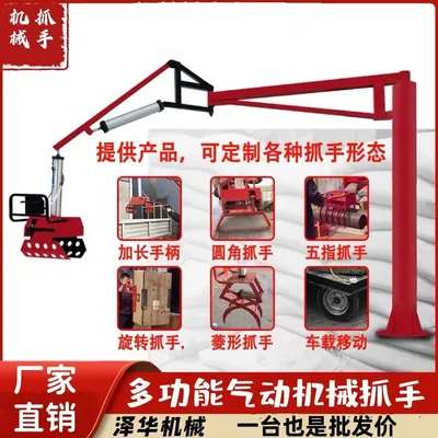 南屯区雄克卡盘爪schunk机械抓手303542PZN-plus 100-1-IS汰慷秒报价